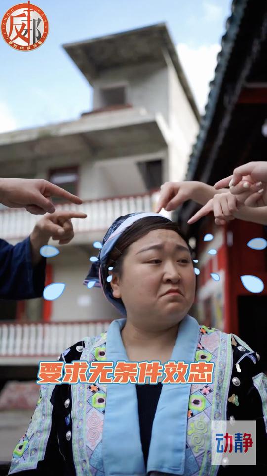 戳进来！这首rap告诉你如何识别全能神邪教！