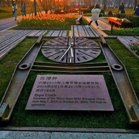 上海有哪些夜公园