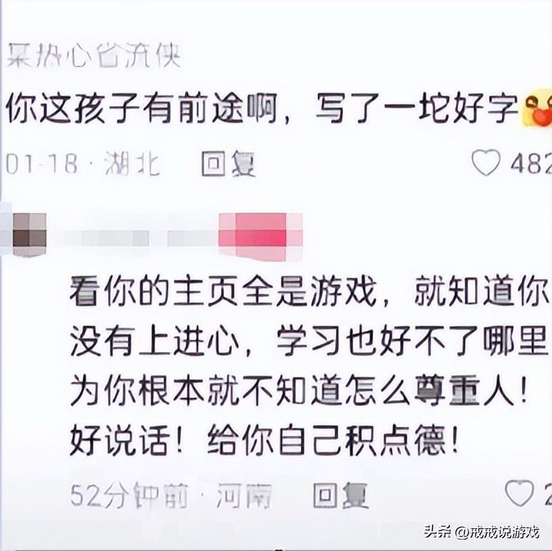 原神多人游戏底下怎么写字（原神打字打不了中文）