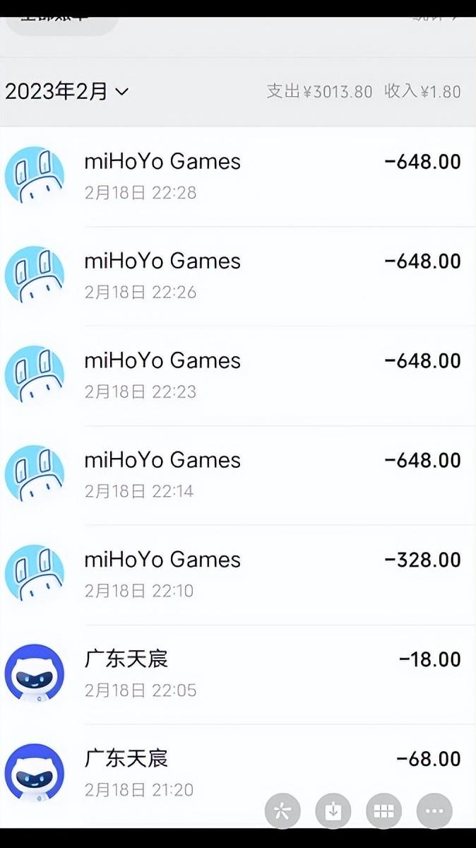 原神怎么申请未成年退款（拼多多游戏账号不退款怎么办）