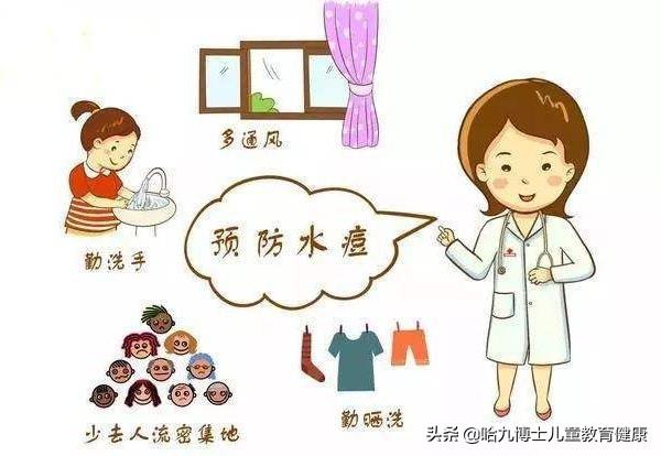 孩子春季容易得哪些传染病