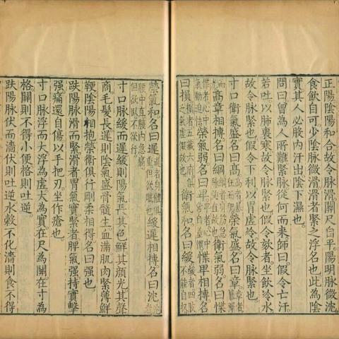 桂林古本《伤寒杂病论》.pdf相关长尾关键词有哪些