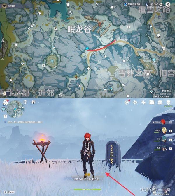 原神血战的银星怎么获得（星银以为骨斩开怎么开启机关）