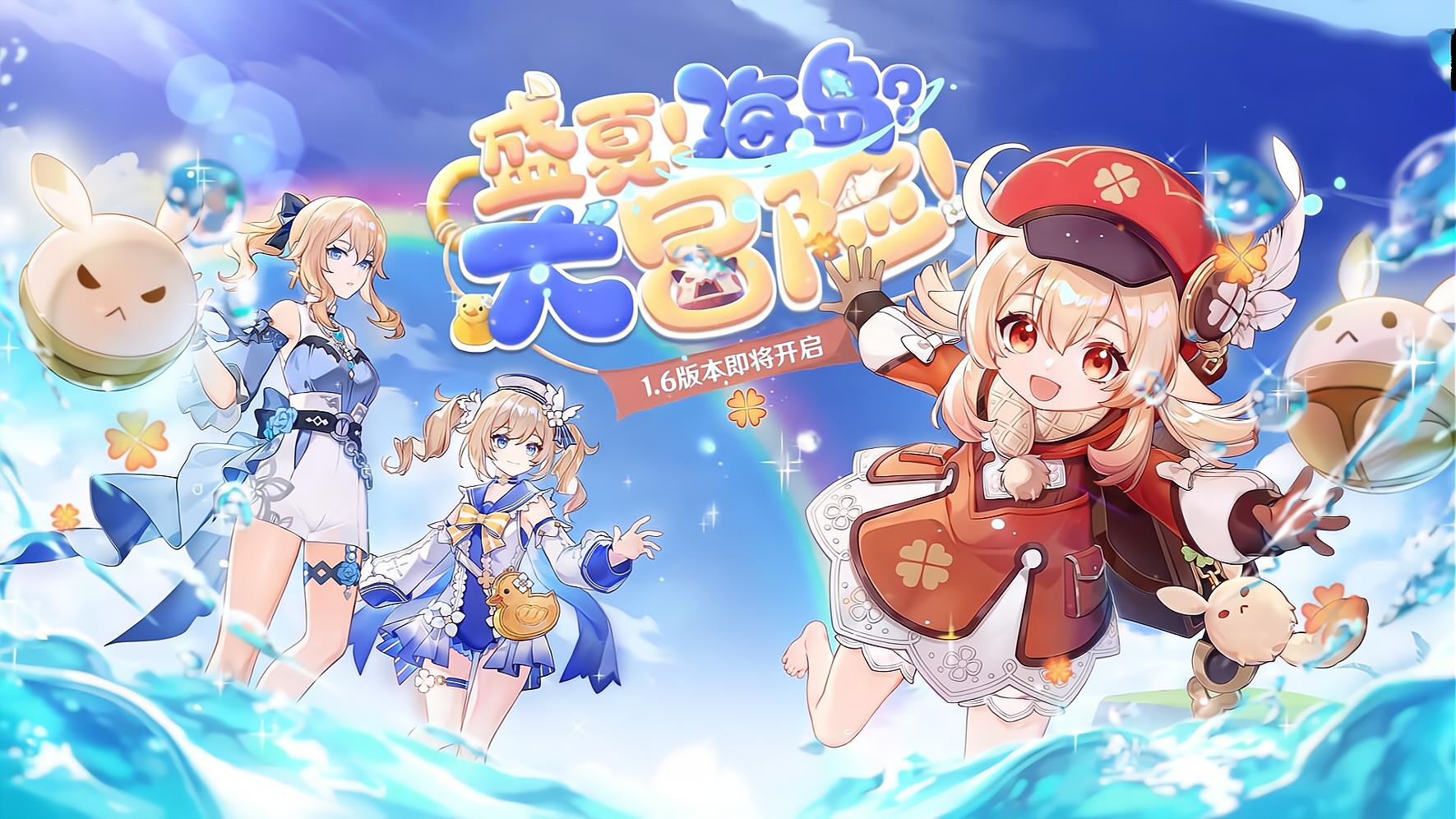 原神新号怎么去金苹果岛（原神稻妻内海隐藏任务）