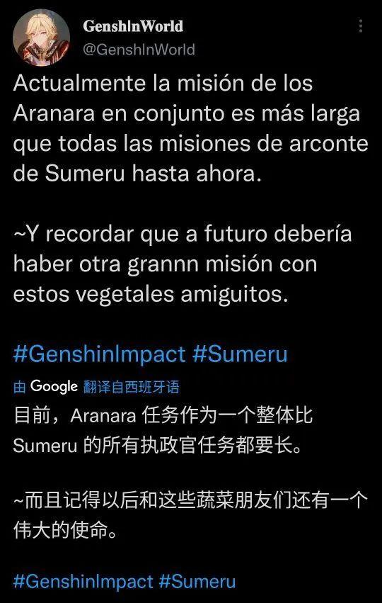 原神怎么装备风之翼的皮肤（原神九条阵屋神瞳怎么获取）