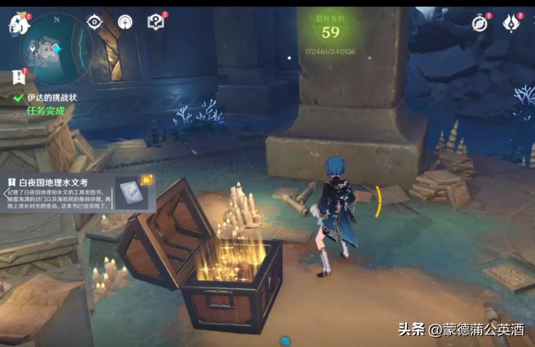 原神怎么切换白夜和常夜（原神常夜灵庙迷宫怎么进）