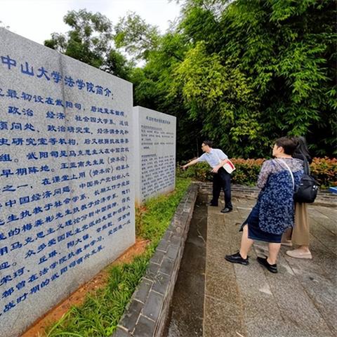 ai人工智能研学游的相关长尾关键词有哪些