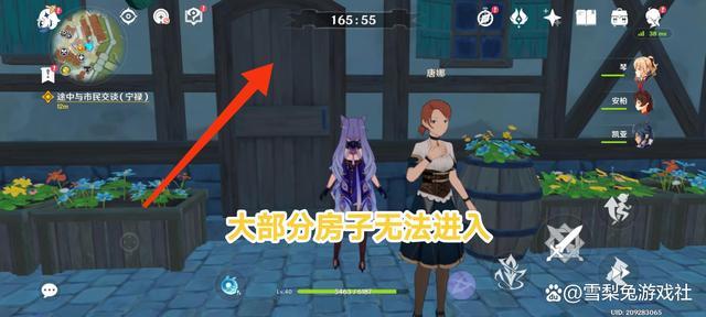 原神玩家怎么玩游戏的（原神怎么创建多人队伍）