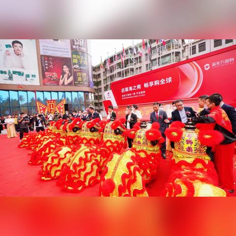 海口跨境电商区域运营的相关长尾关键词有哪些