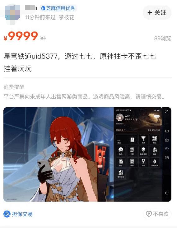 原神4个铁门怎么打开(原神矿区的牢房怎么进去)