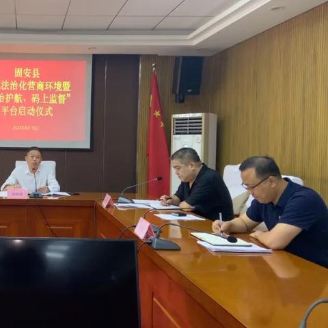 石家庄市司法局领导职责的长尾关键词有什么