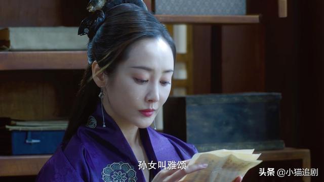 《雪中悍刀行》轩辕青峰喜欢徐凤年吗
