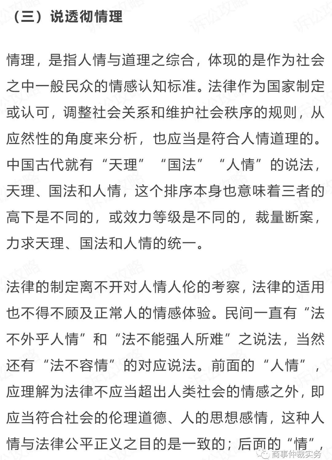 劳动仲裁以后公司不执行怎么办 劳动仲裁结果出来后公司不执行怎么办