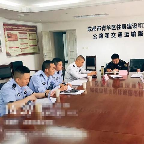 成都市超限证怎么办