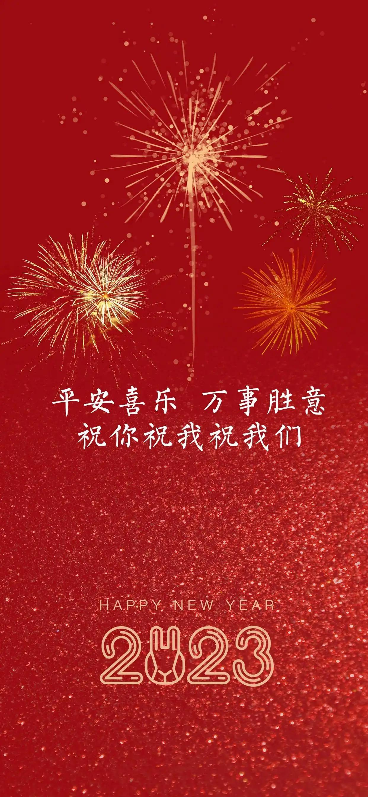 2023春节最热销产品排行榜：这些神器让你的新年焕然一新！