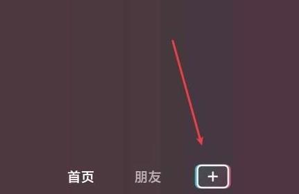 怎么發(fā)抖音照片把一首歌放完抖音怎么放整首歌曲帶歌詞 運(yùn)營(yíng)百科
