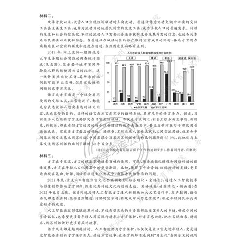 苏州市初中物理用的什么