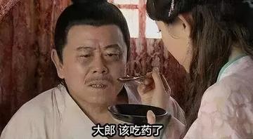 大郎喝药了搞笑图片