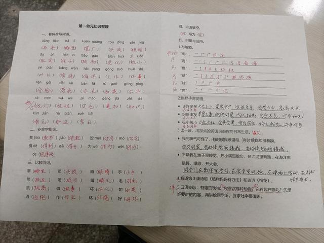 一个月宝宝父母需要了解哪些知识