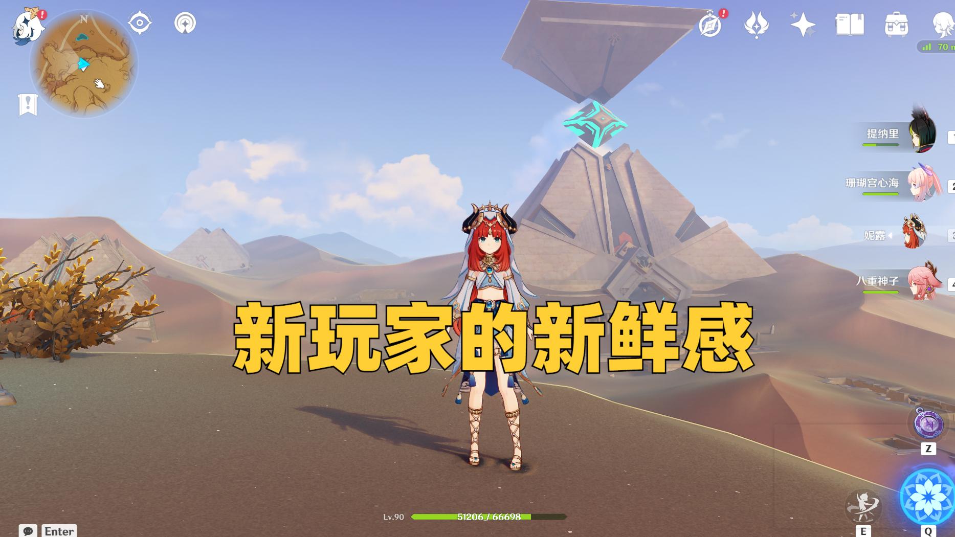 原神七天神像怎么解锁（原神明冠高地七天神像怎么解锁）