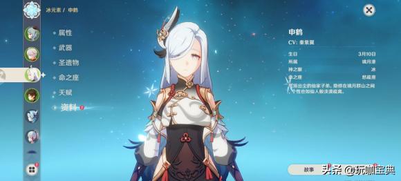 卢老爷原神怎么抽（原神迪克卢武器怎么得）