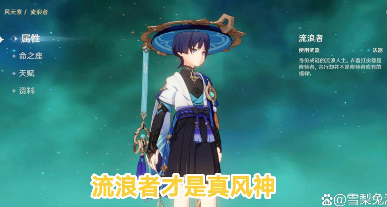 原神2.6奖池怎么抽（原神如何看抽奖池子里有什么）