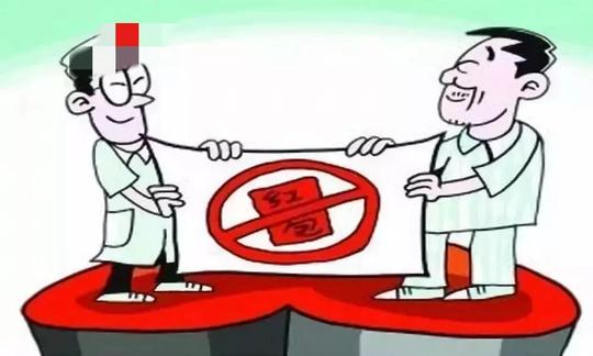 大家看看这个行业的“灰色收入”高不高？