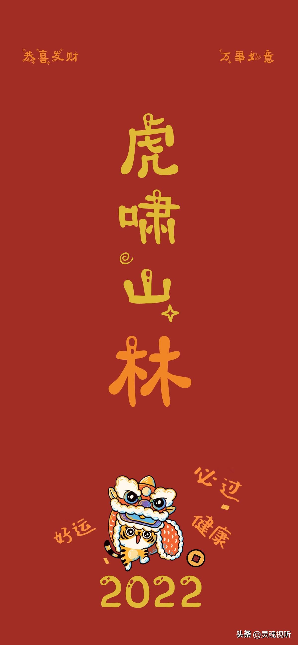 虎年姓刘宝宝怎么起名好(你们小时候听过最恐怖的鬼故事是什么)