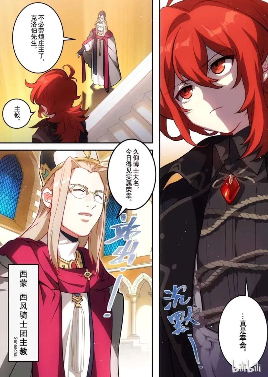 原神怎么让蒙德跟随（原神石与风任务怎么过）