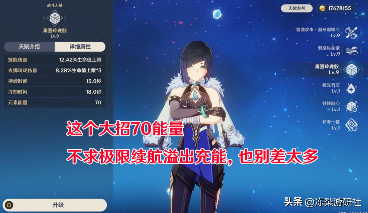 原神新活动友情拍照怎么拍（原神传说任务剧情）