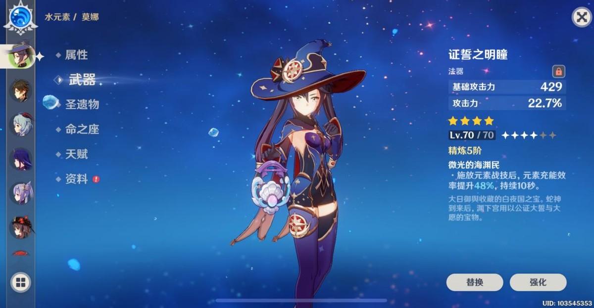 原神九十九物商店怎么买（原神角色满级要多少经验书）