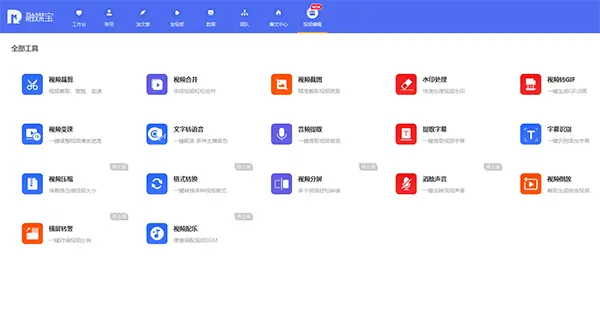 抖音外链怎么切断 抖音外链费用