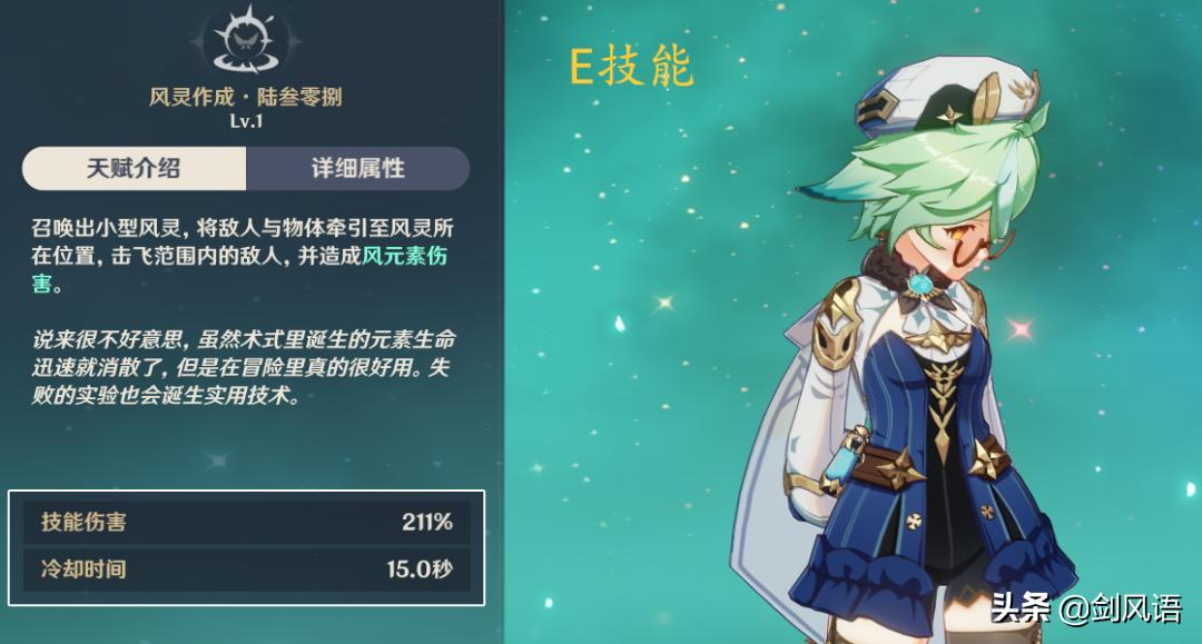 怎么从风灵月影中找到原神（原神冰封深渊怎么解开）