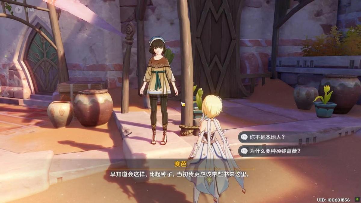 原神流明石的潜能怎么激活（流明石如何快速充能）