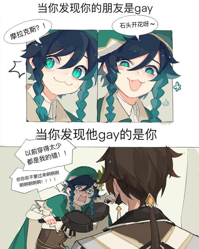 原神怎么弄官方号(原神id16开头是什么时候玩的)