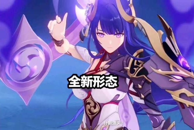 原神 怎么打雷神（原神和璞鸢和鱼叉谁适合雷神）