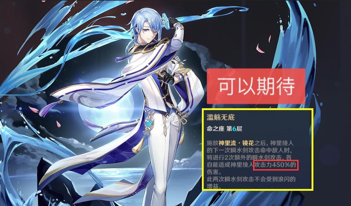 原神远古的馈赠怎么解开（原神远古的馈赠任务怎么做）