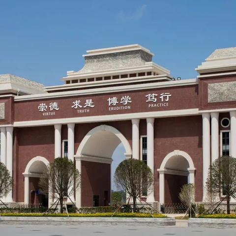 广州市普通高中有什么