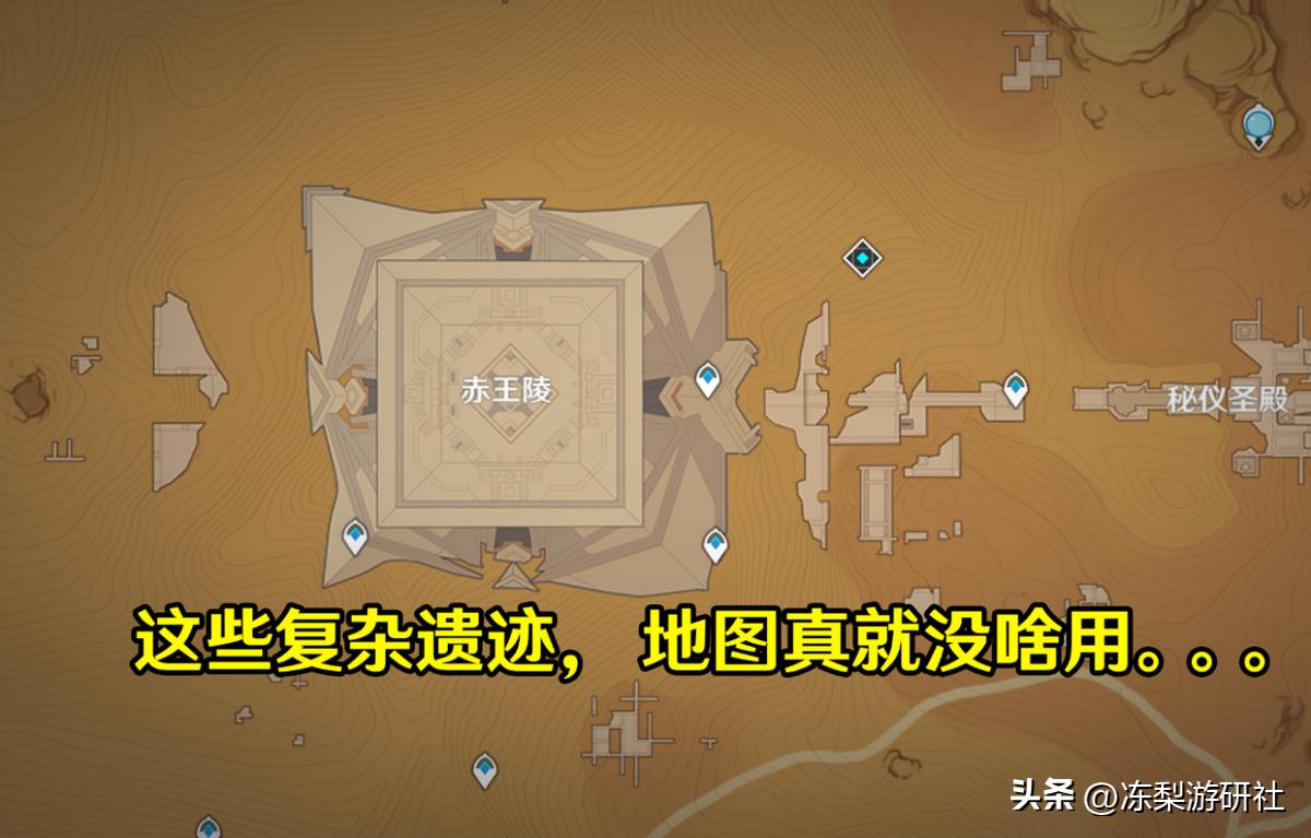 原神电脑端怎么自我标记（原神七七能标记什么植物）