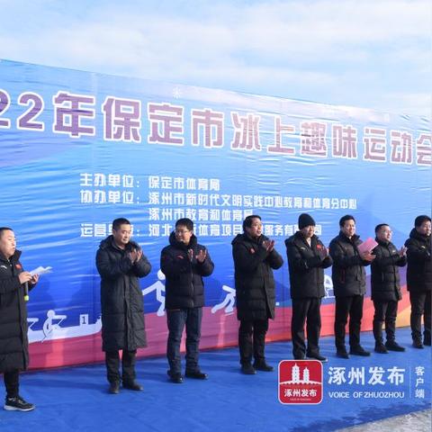 保定市冰场的长尾关键词有什么