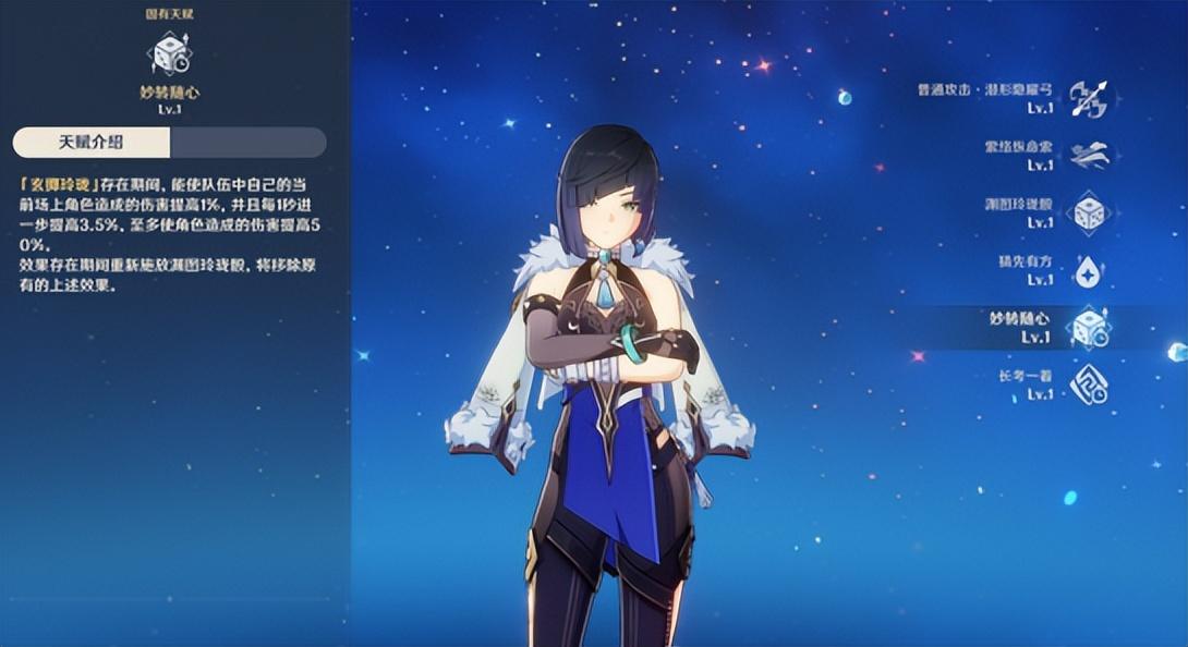 原神辅助剧情怎么加速（原神世界等级三级后没突破怎么玩）