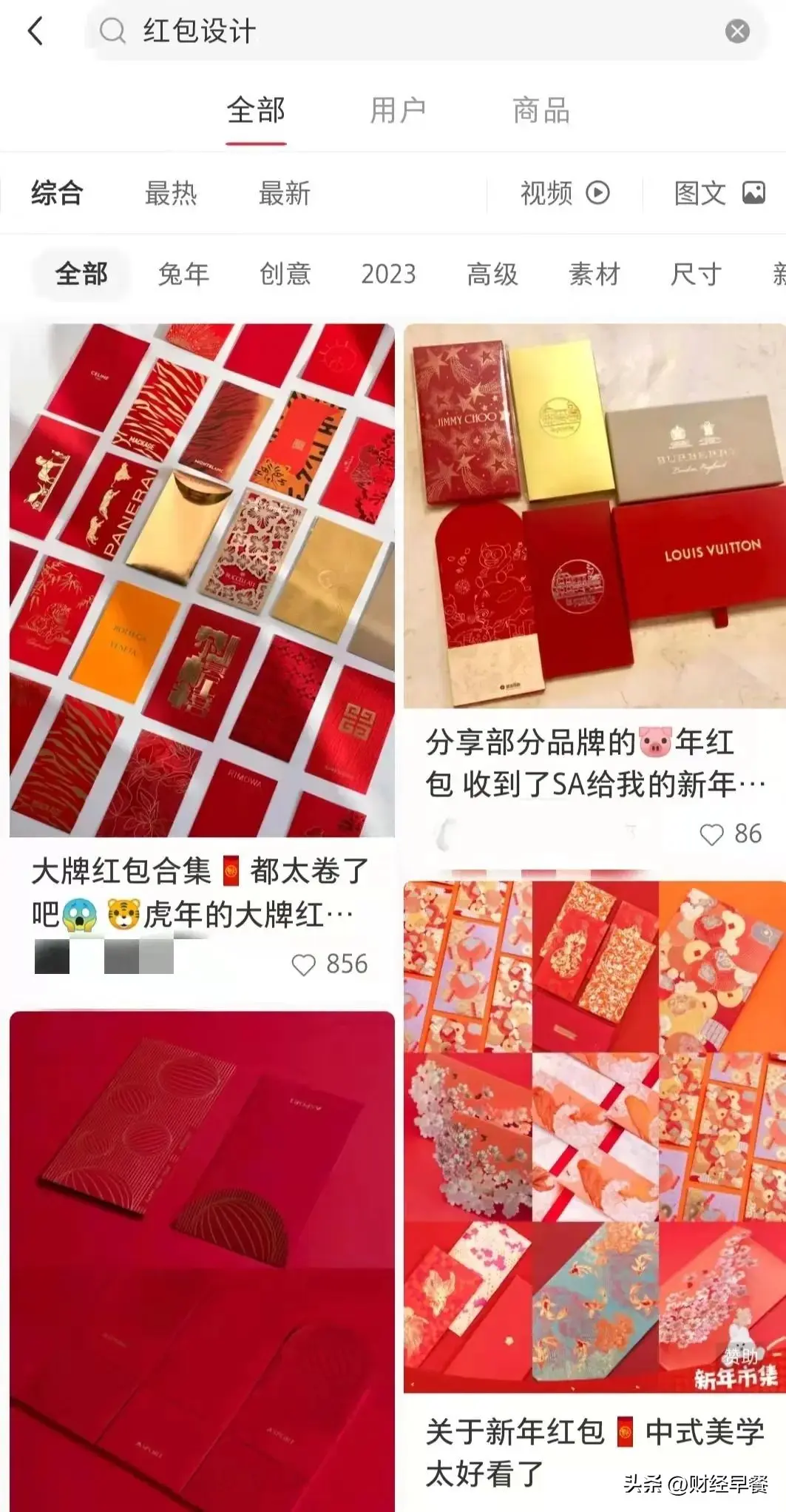 小红书排版挣钱吗 小红书挣钱模式