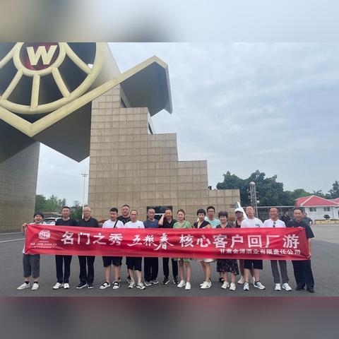 五粮醇兰州的相关长尾关键词有哪些