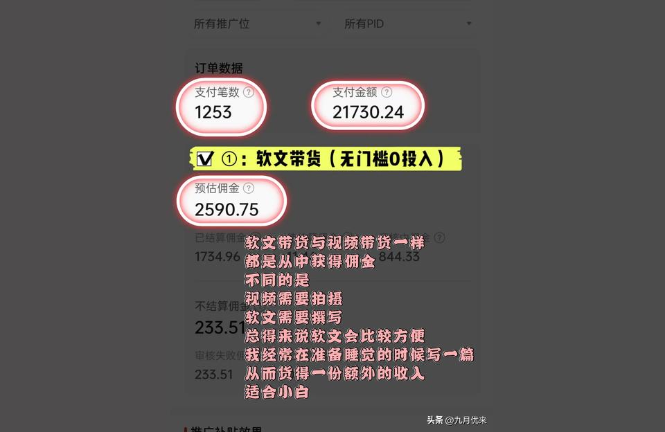 抖音副業(yè)好做嗎知乎推薦文章怎么寫有什么副業(yè)可以一個(gè)月掙四五千塊錢的 運(yùn)營百科