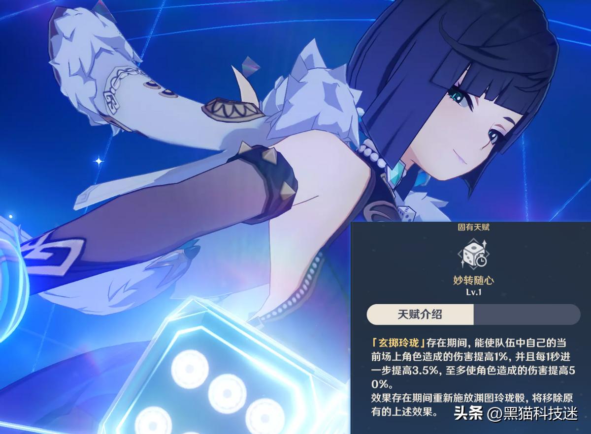 原神中怎么找到小6（原神所有角色名字）