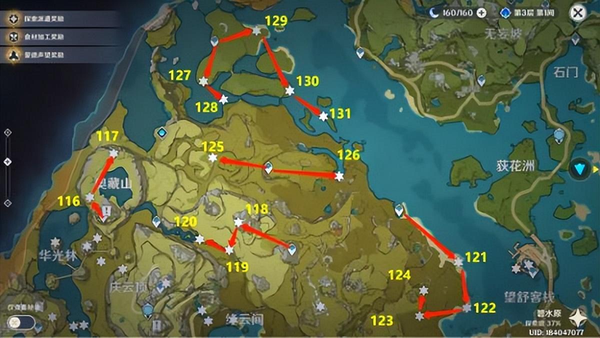 原神岩之后的怎么开启（岩神瞳还剩最后几个找不到怎么办）