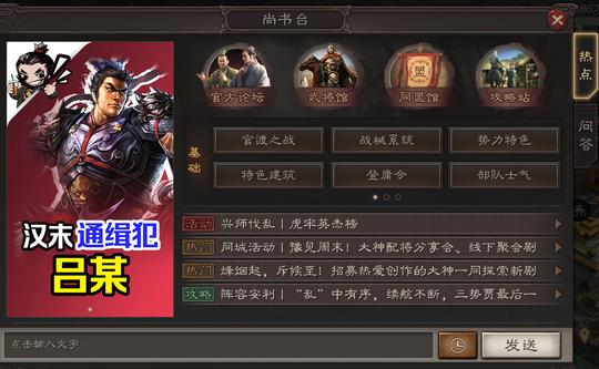 三国志战略版：容易忽视的细节，驱散能解指挥战法，满红也头疼