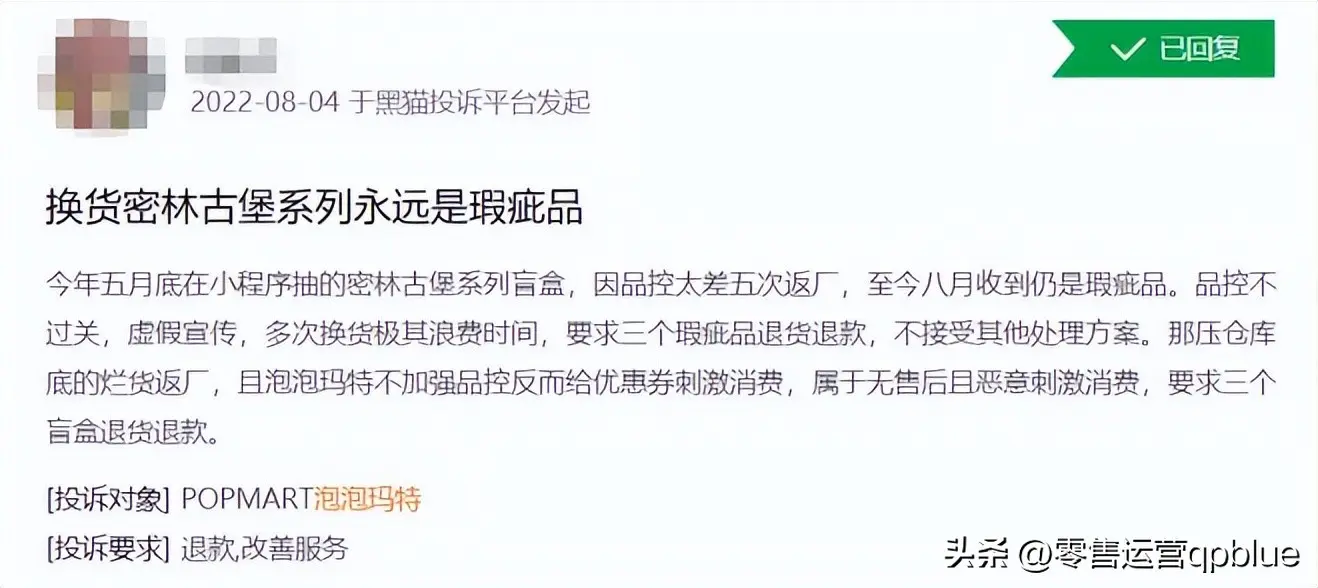 盲盒在哪里进货 密林盲盒哪里进货