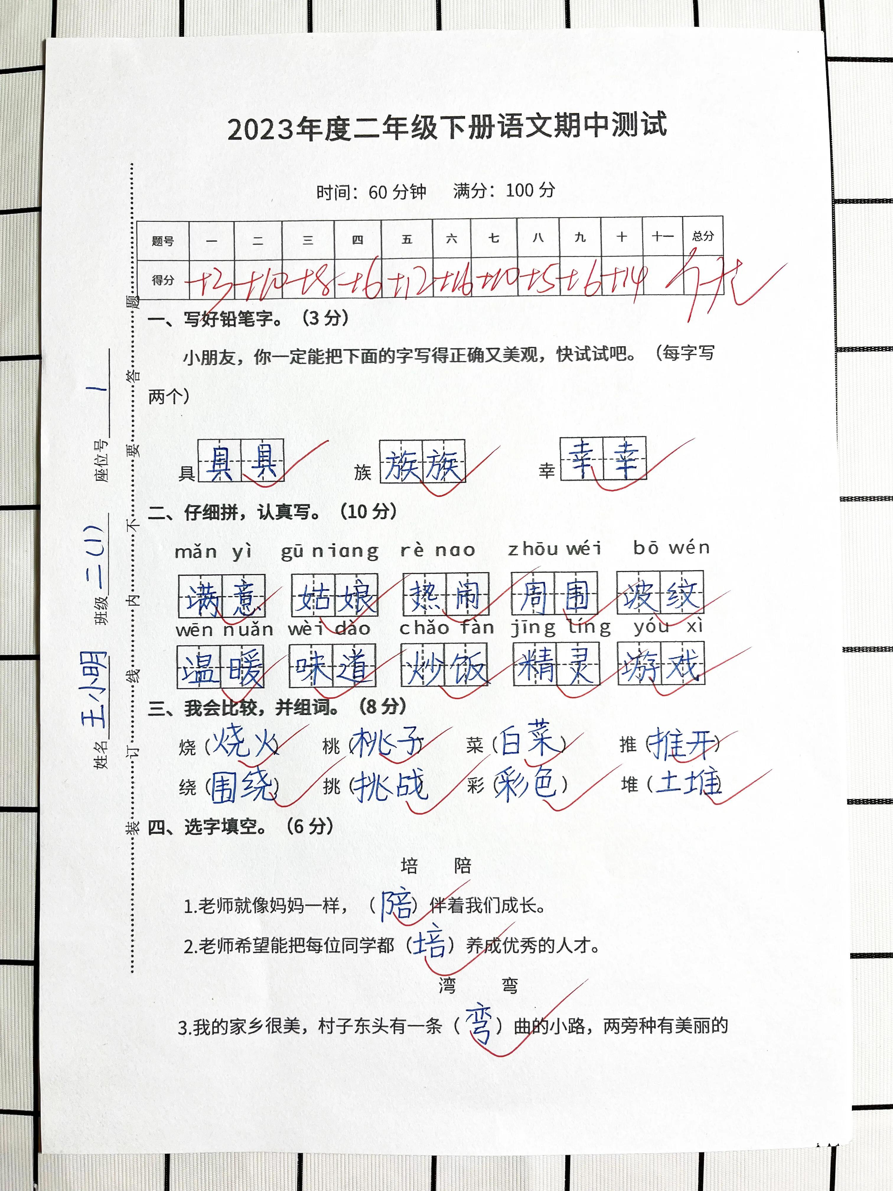 高考日程安排表
 ,北京高考日程安排表