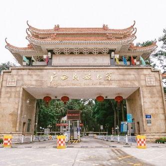 桂林市哪些本科院校